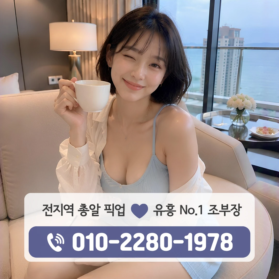중부동쓰리노