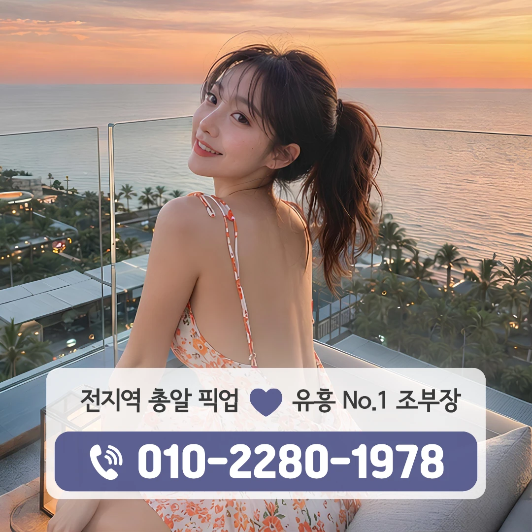 범어가라오케