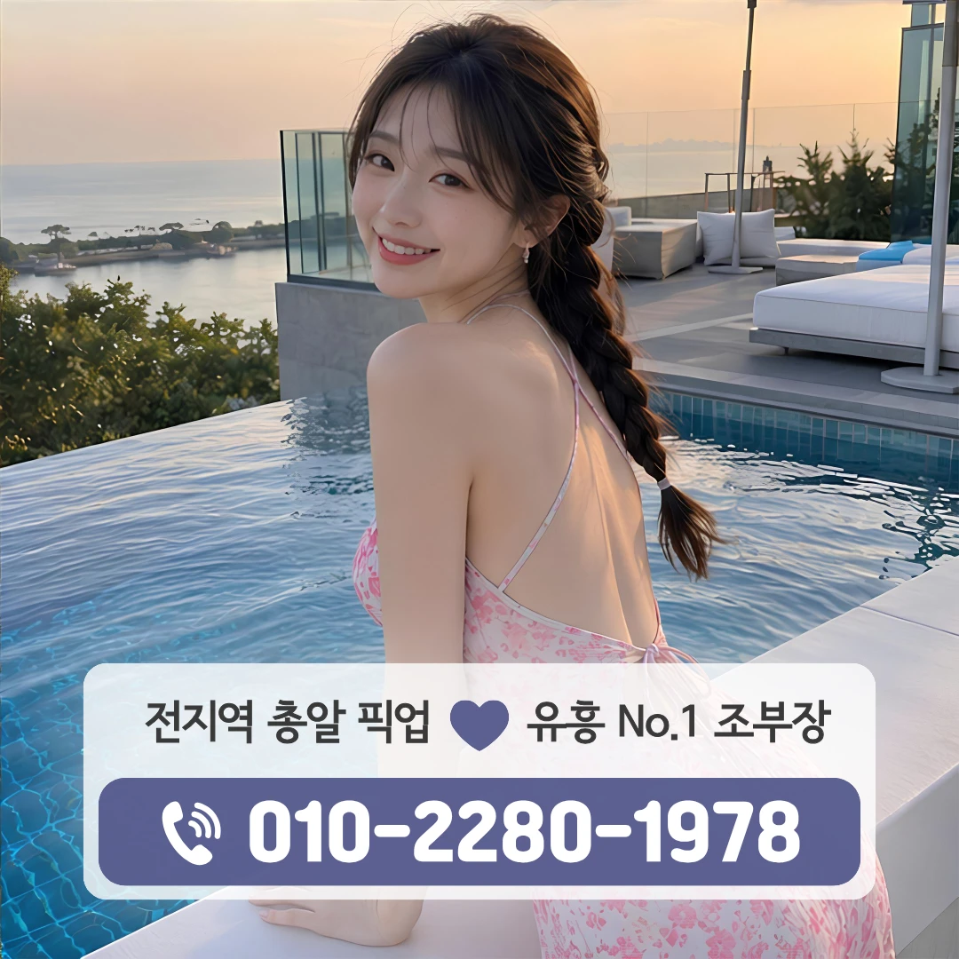 양산역퍼블릭