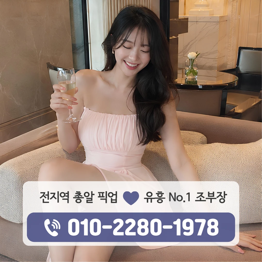 양산신도시호빠