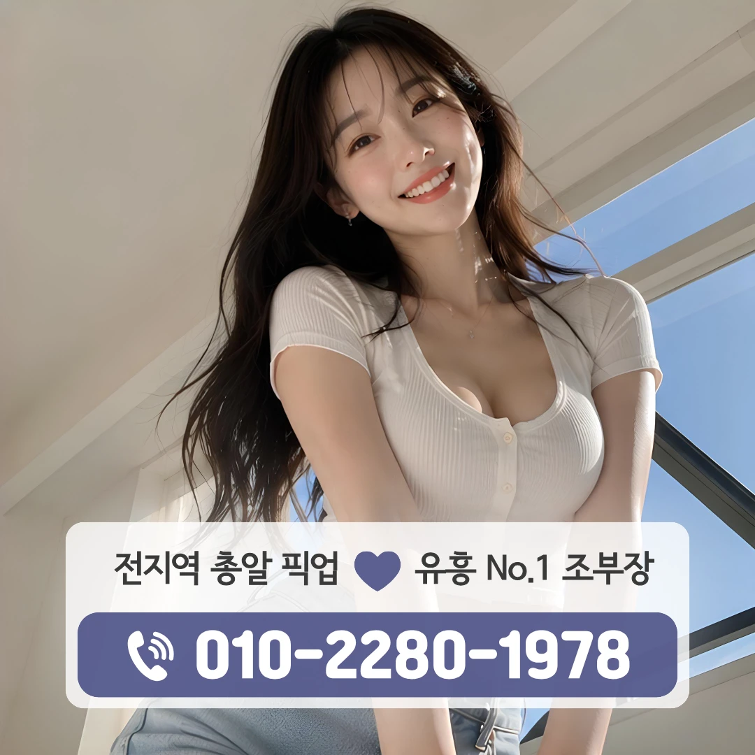 증산호빠