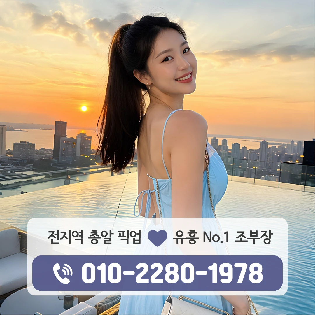 증산역하이퍼블릭