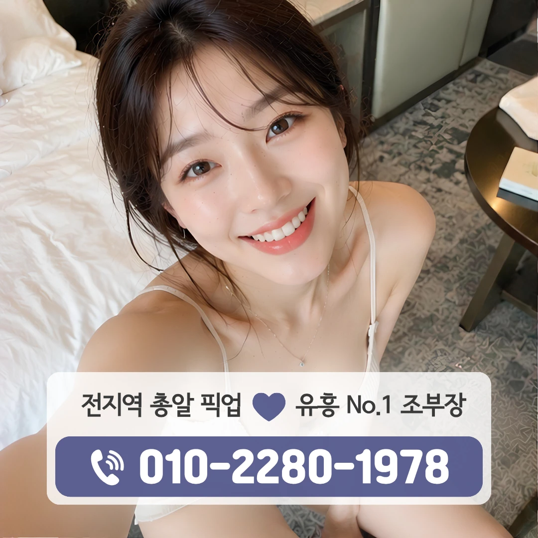 중부동호빠
