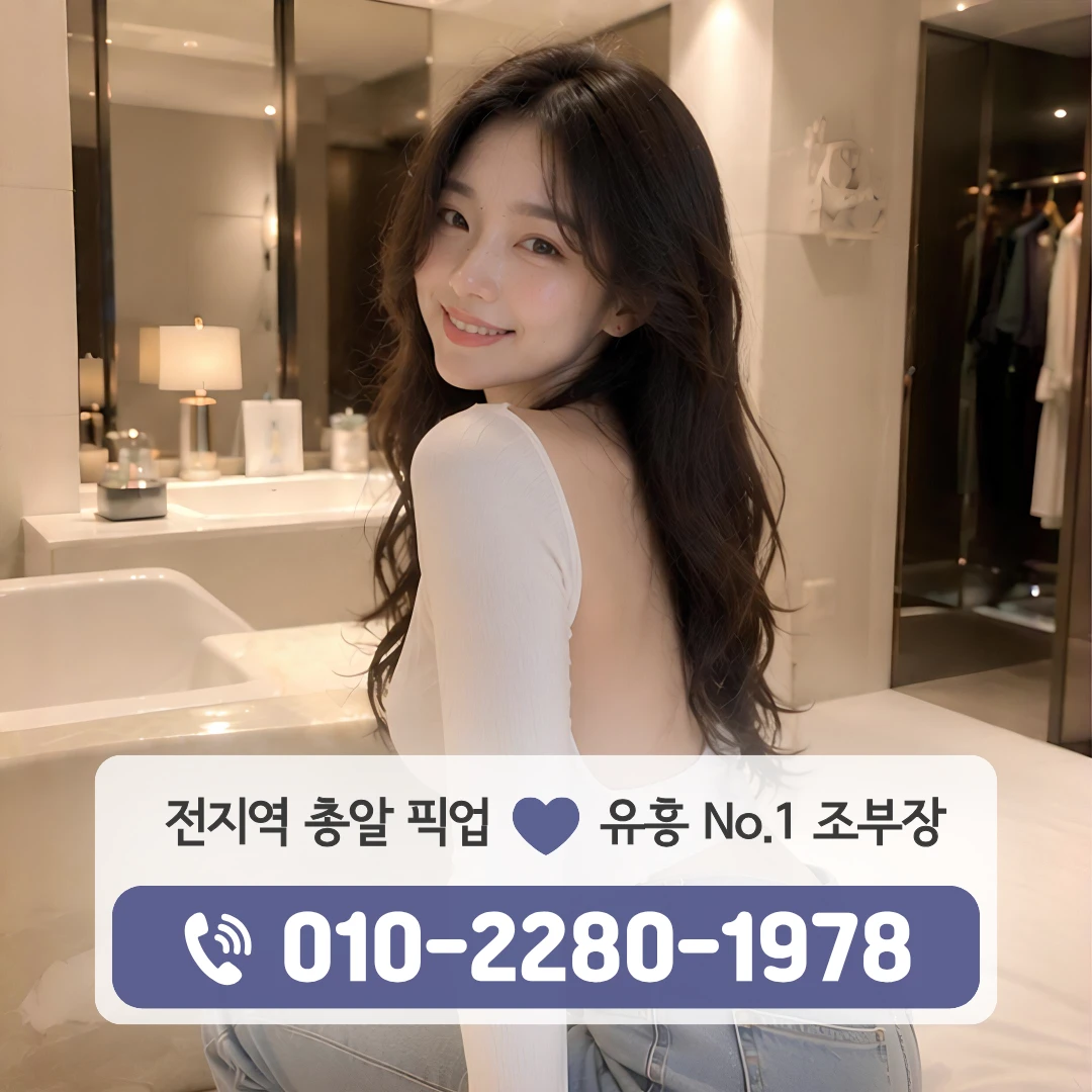 삼호동하이퍼블릭