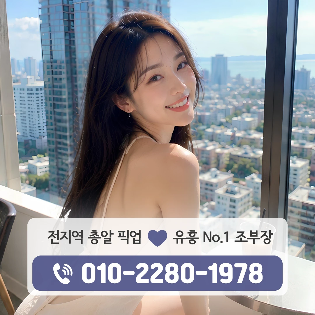 물금노래방