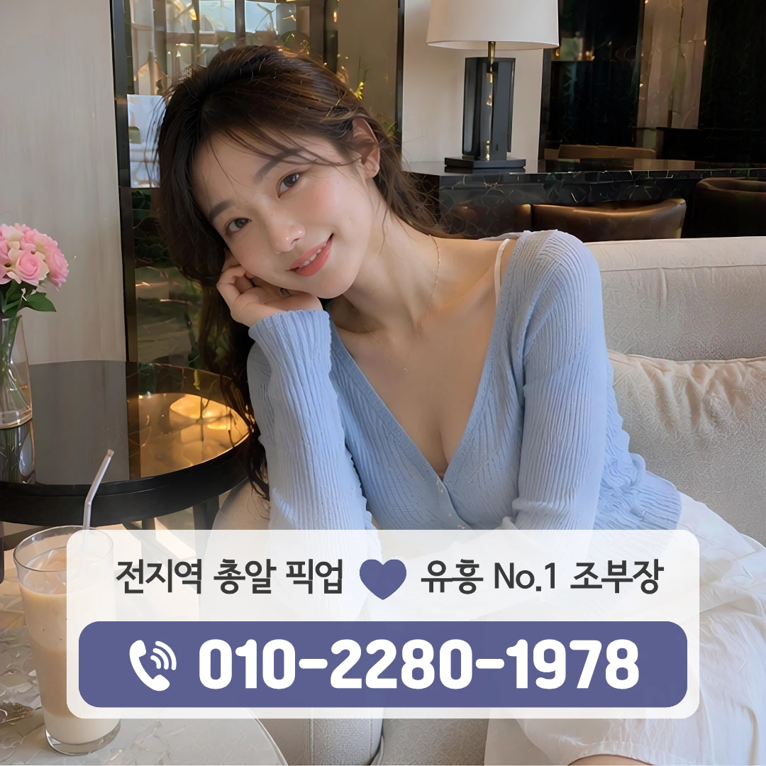 양산역하이퍼블릭