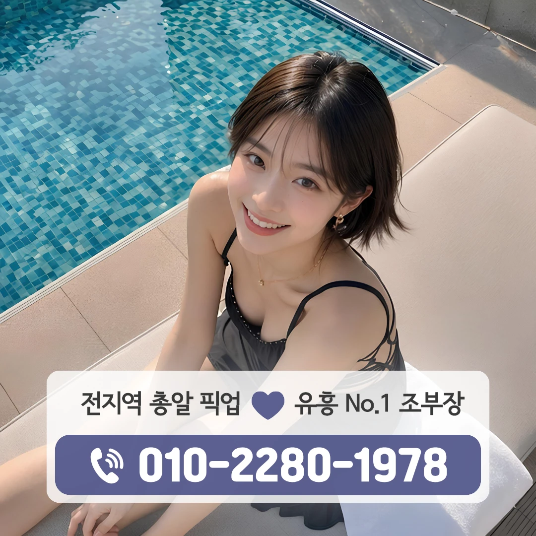 산막동퍼블릭