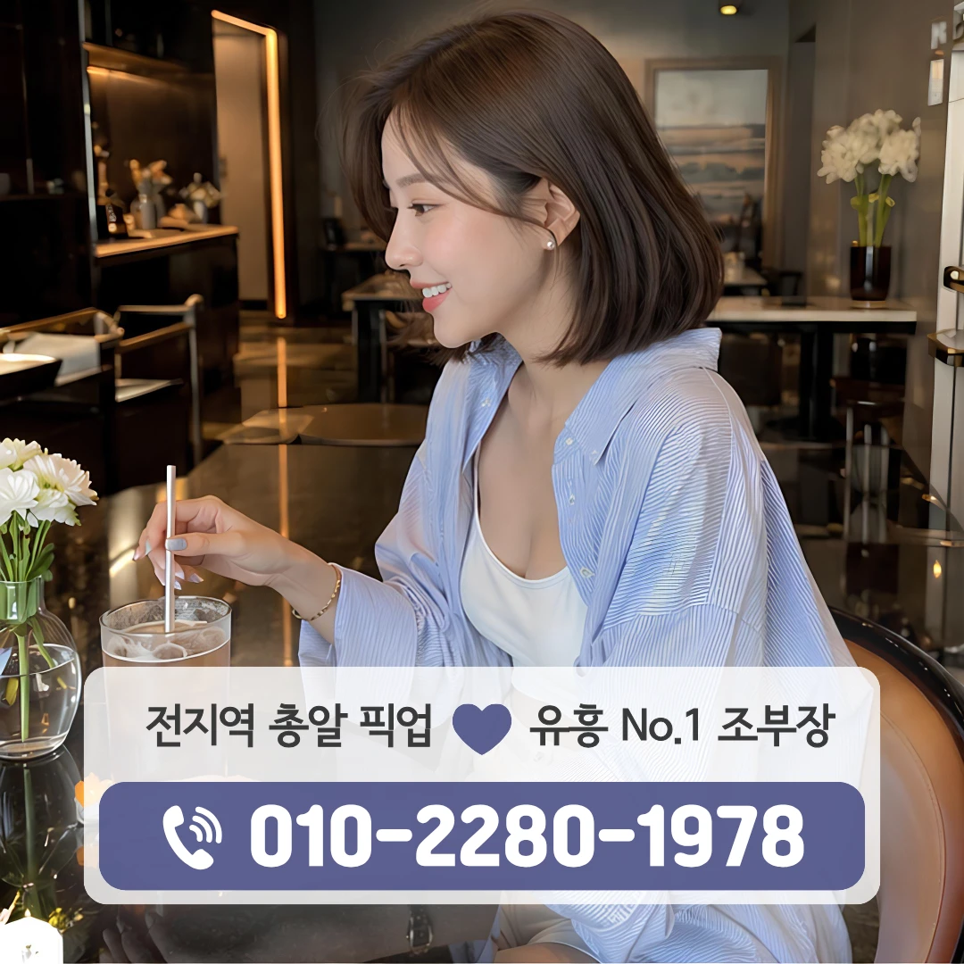 덕계다국적노래주점