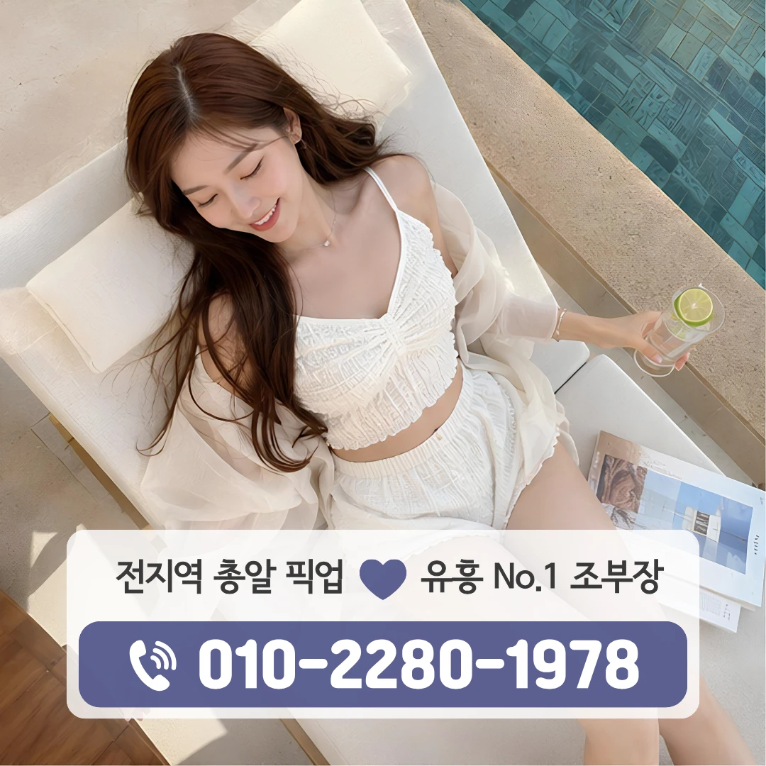 양산신도시퍼블릭