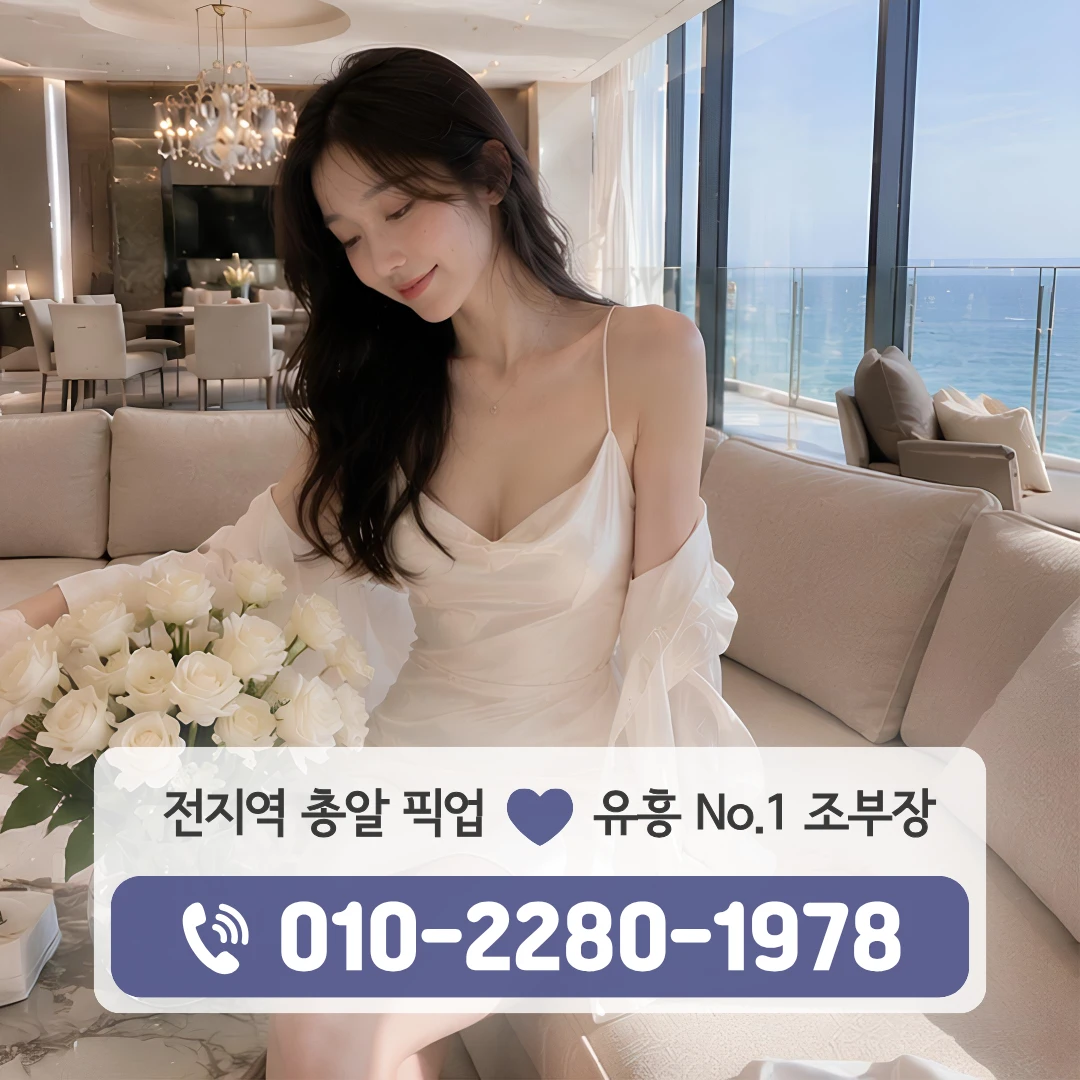 명동단란주점