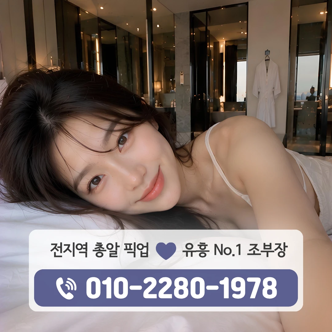 산막동레깅스