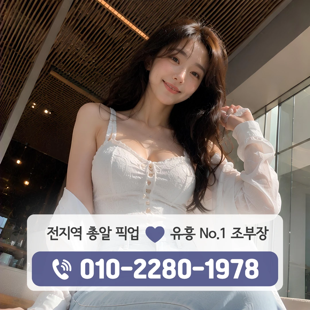 중부동하이퍼블릭