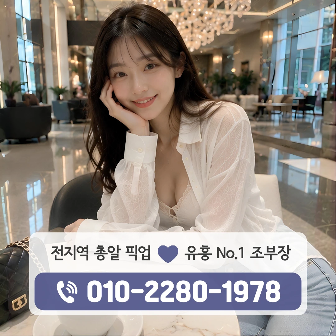 삼호동풀싸롱