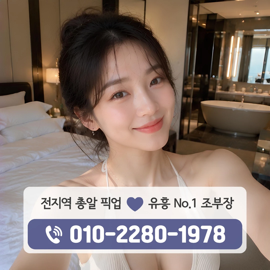 양산다국적노래주점
