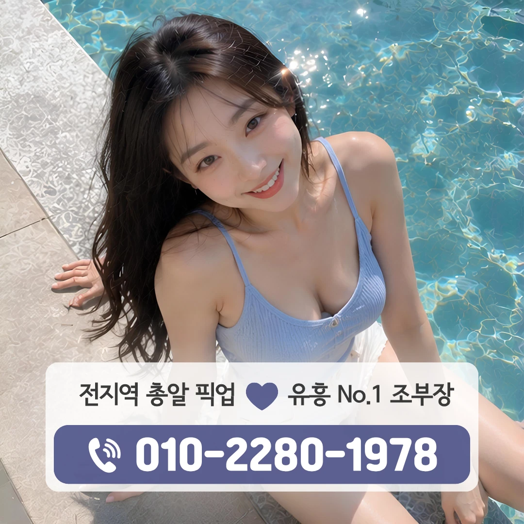 양산시가라오케