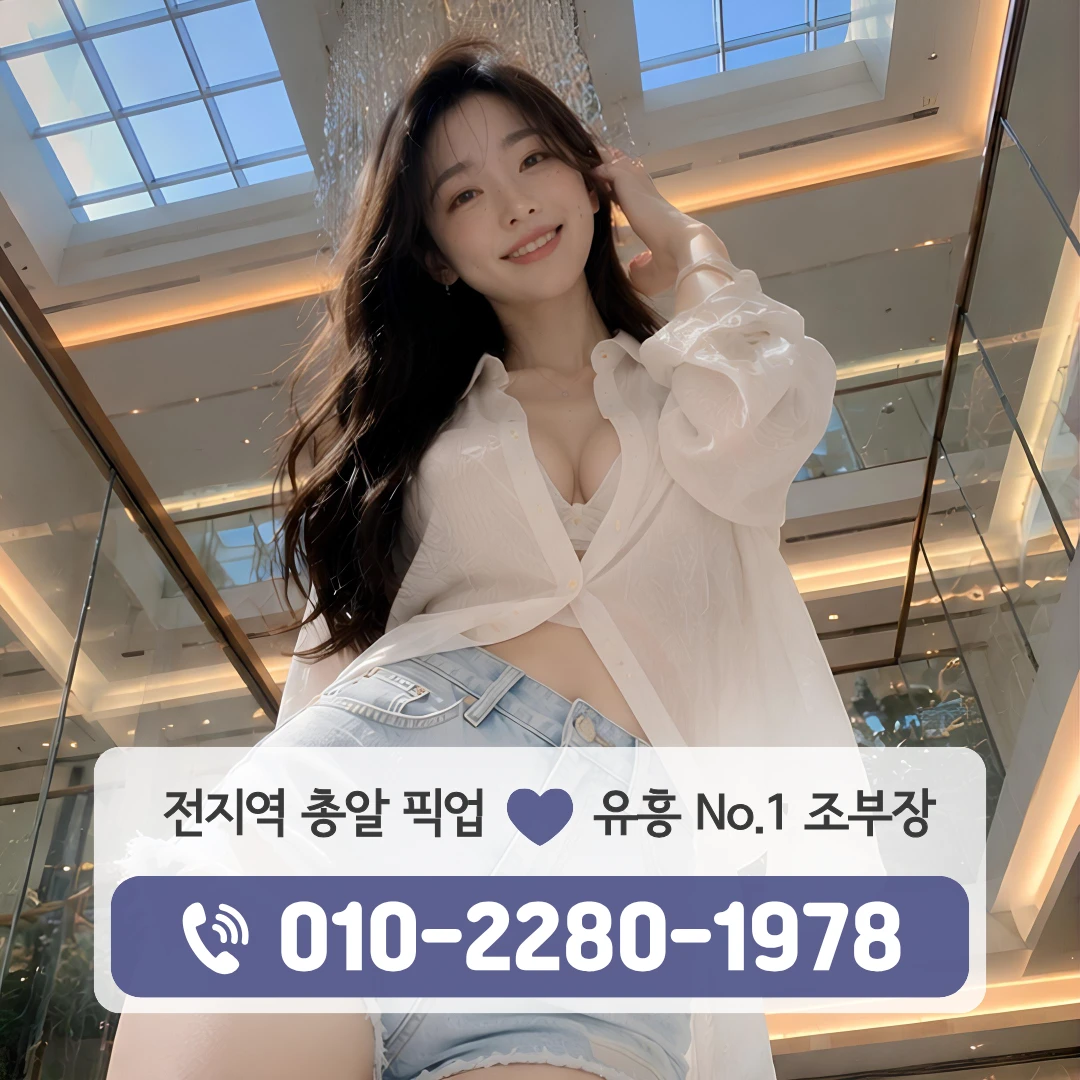물금풀싸롱