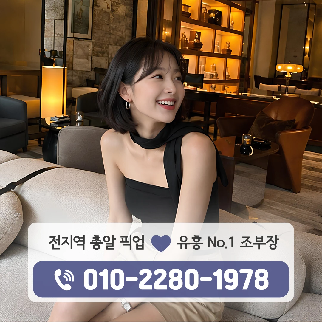 양산쓰리노