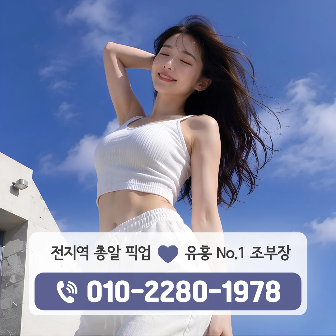 물금하퍼