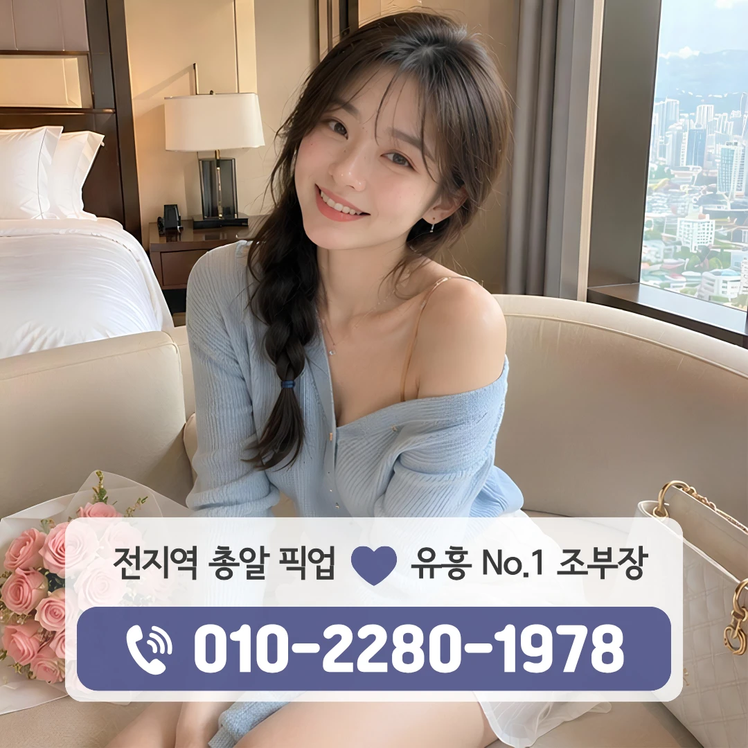 범어쓰리노