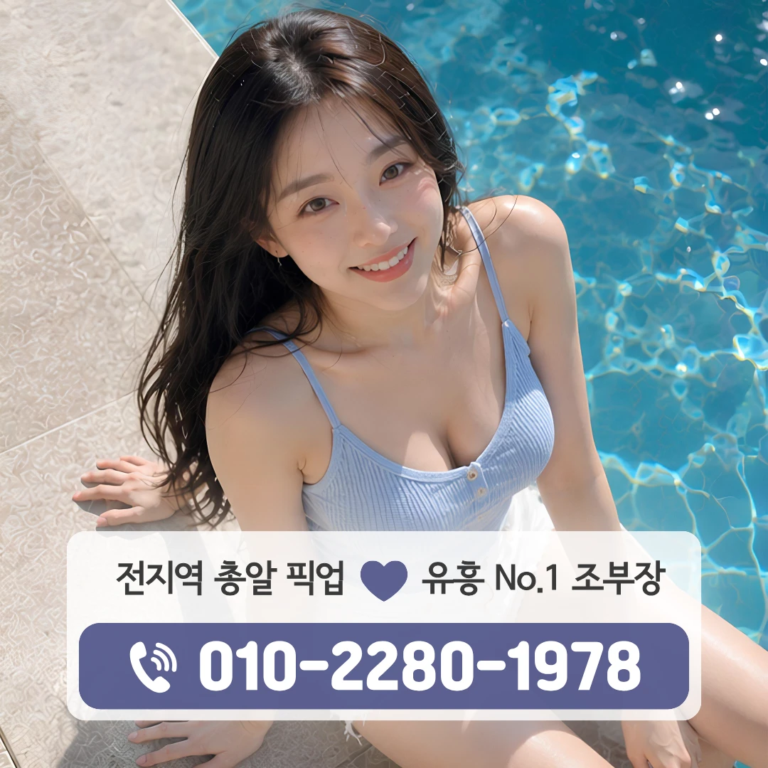 양산퍼블릭