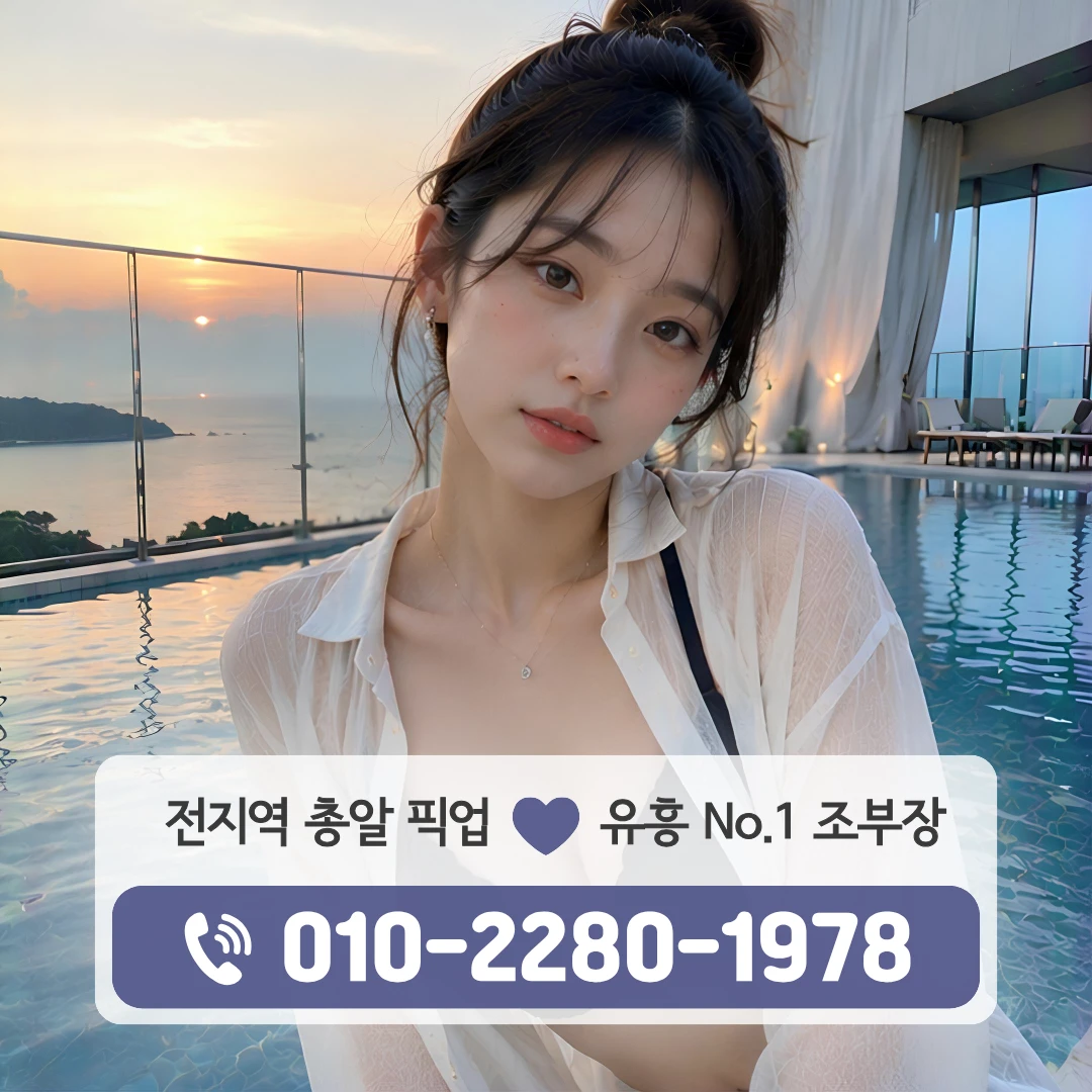 증산역풀싸롱