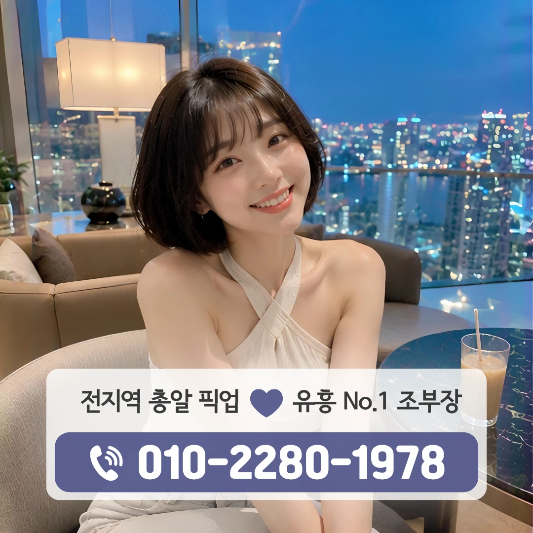 양산하이퍼블릭