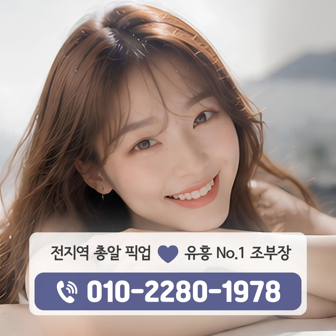 증산호빠