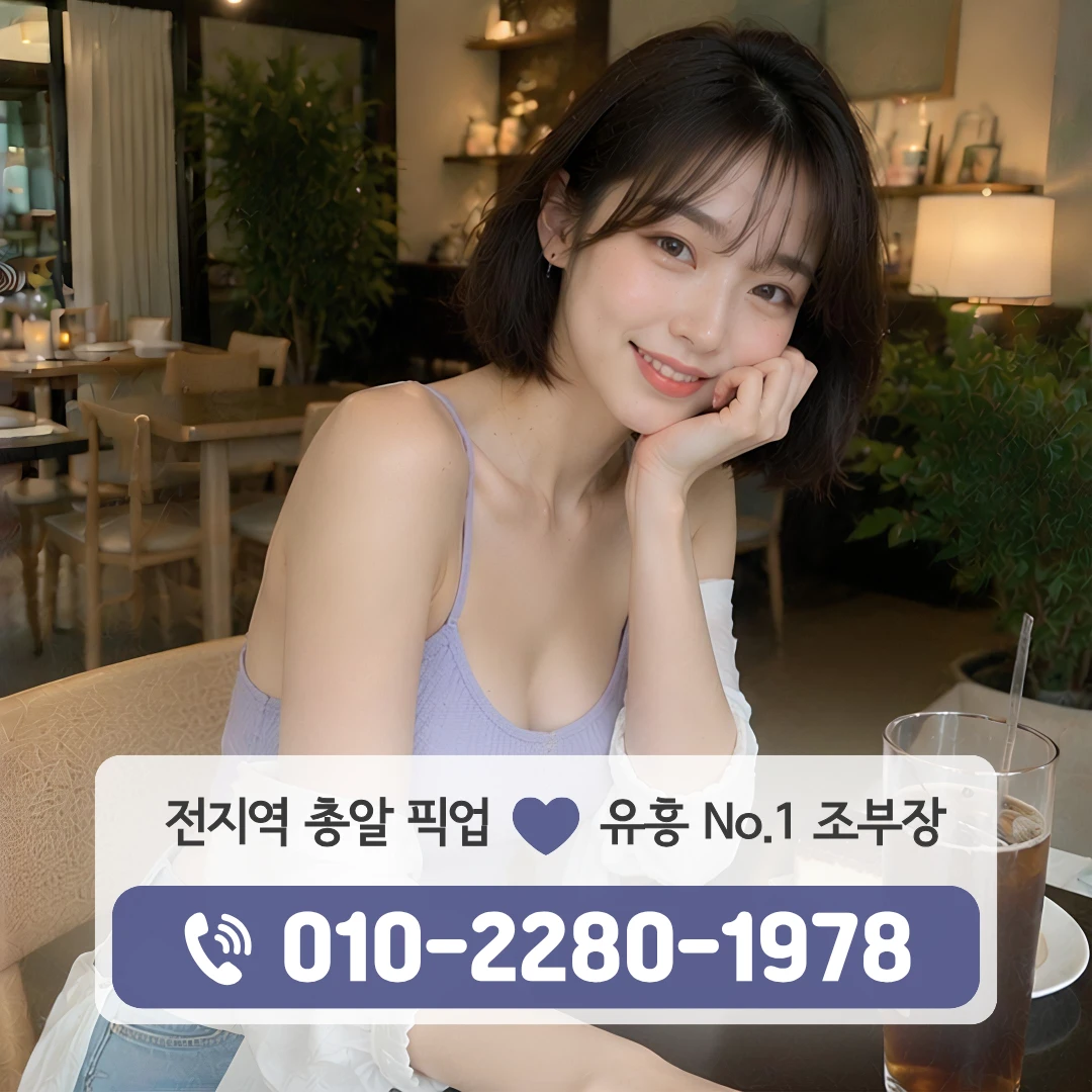 증산역셔츠룸
