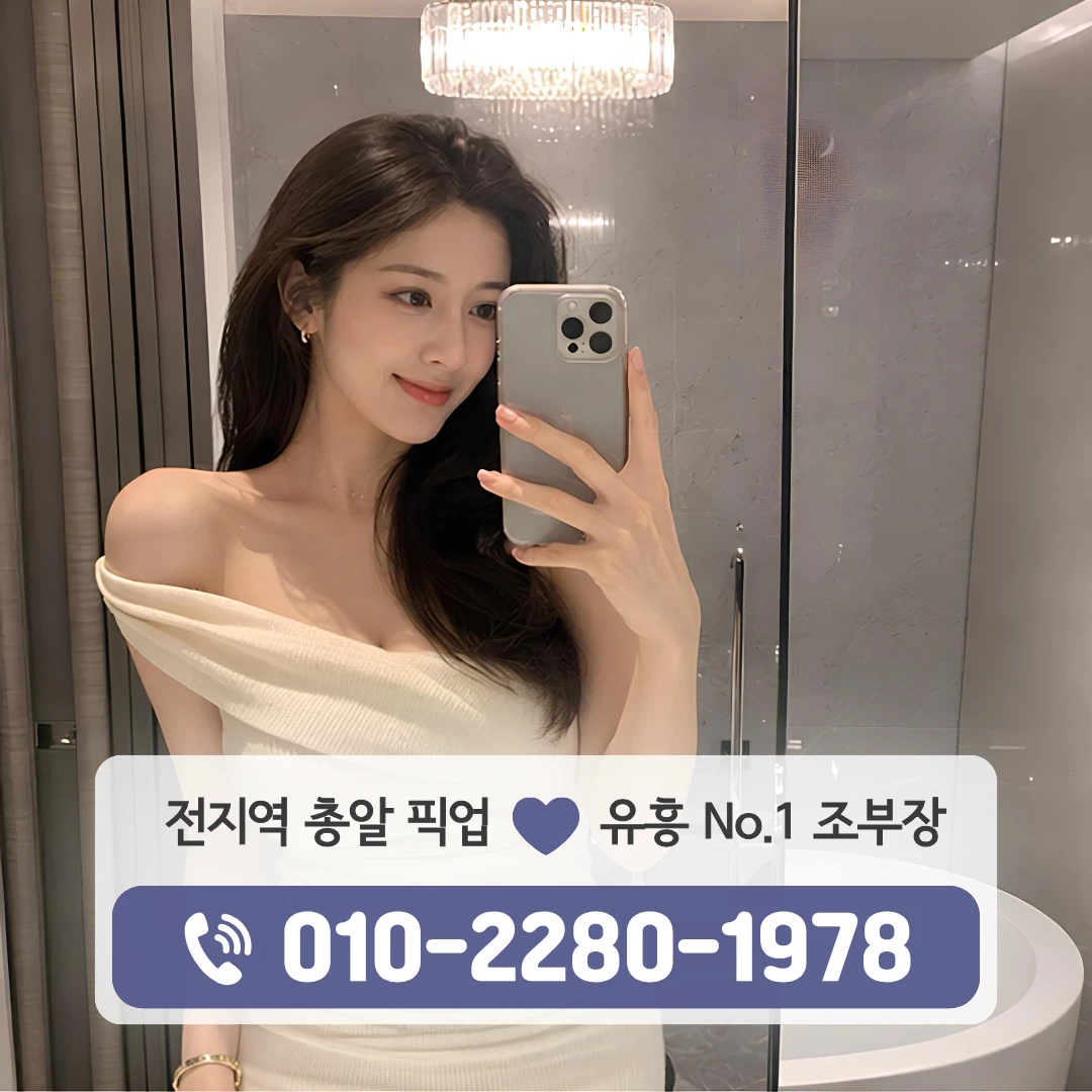 산막동하이퍼블릭