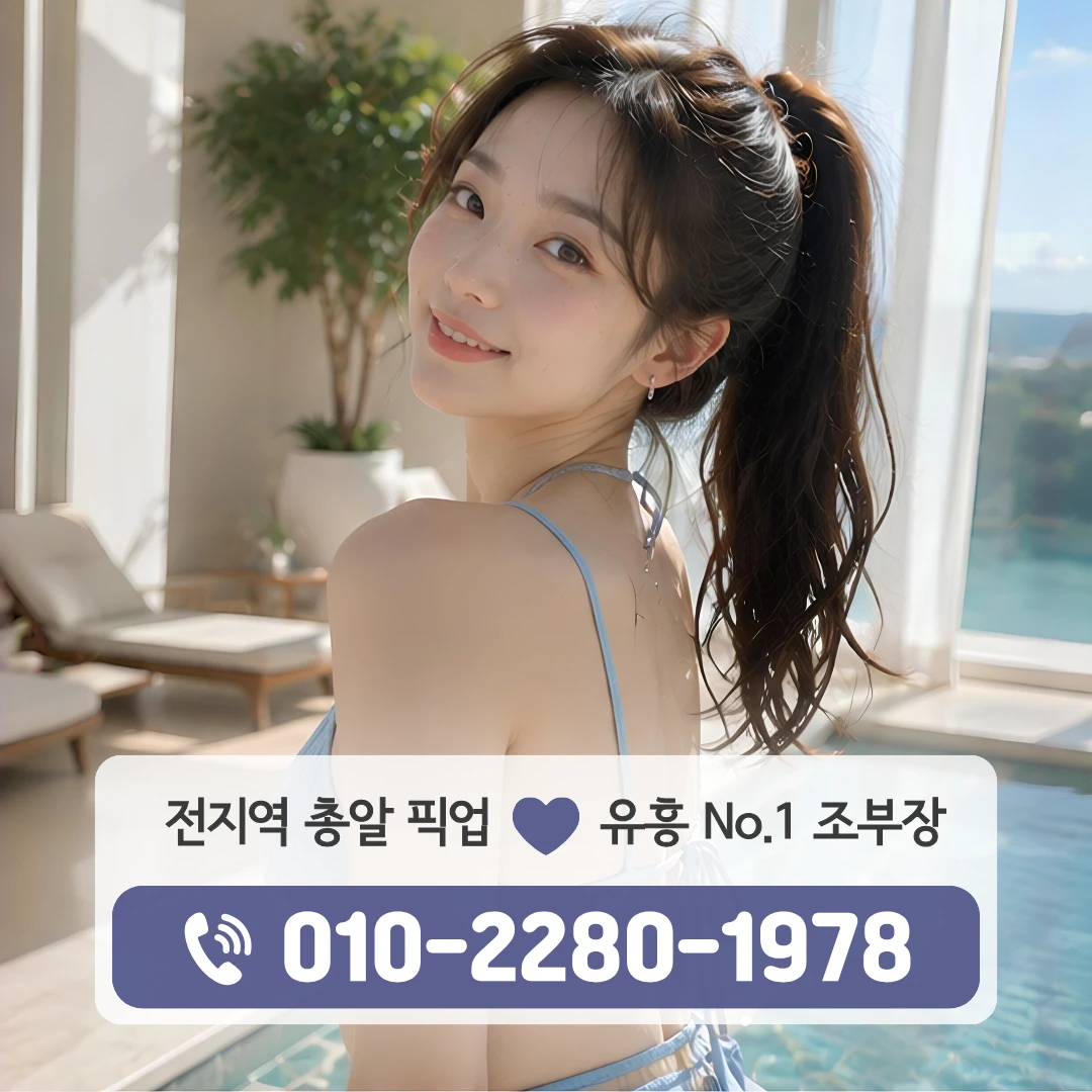 산막동셔츠룸