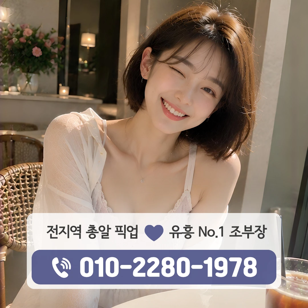 중부동호빠