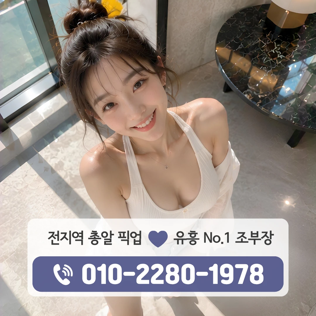 증산역하이퍼블릭