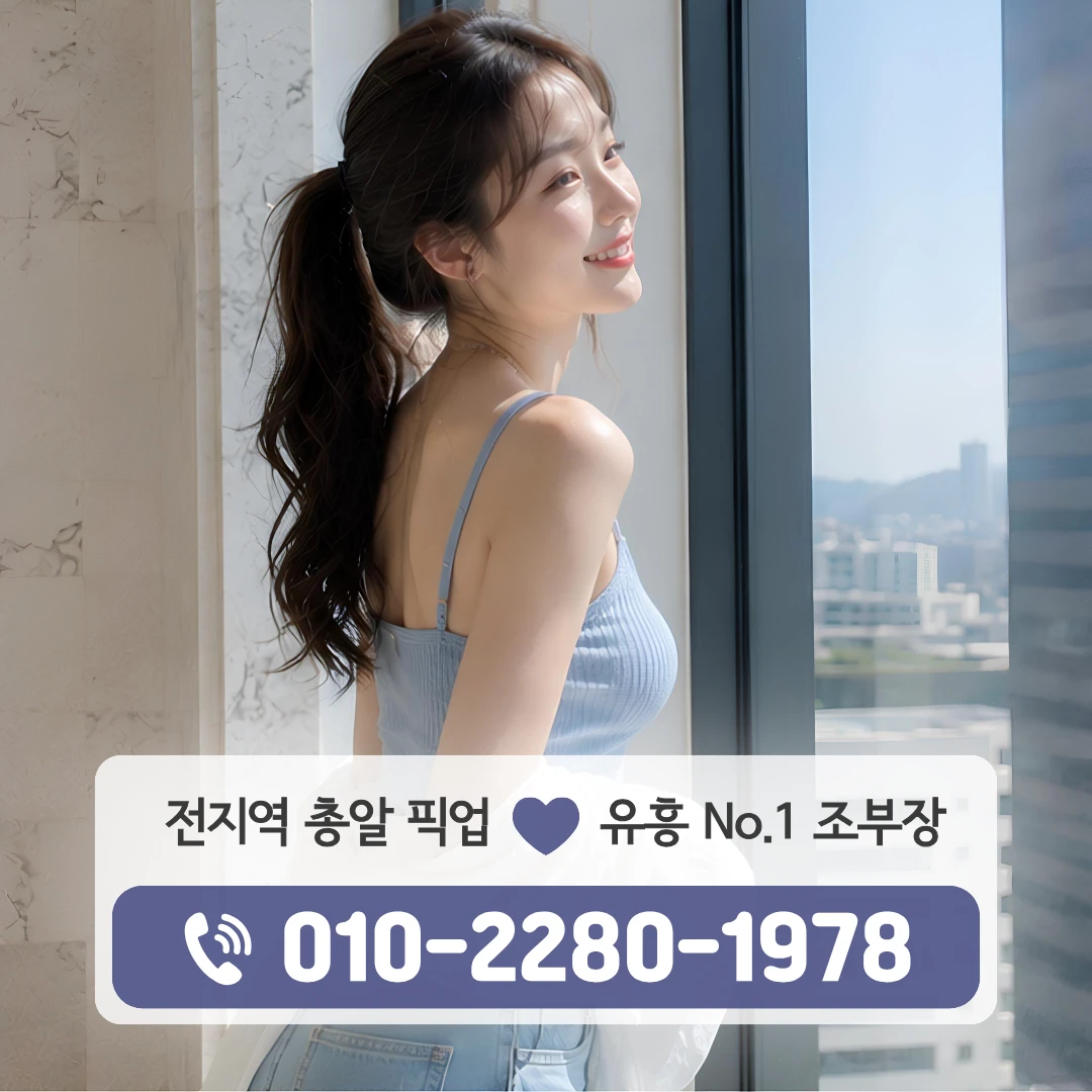 명동호빠