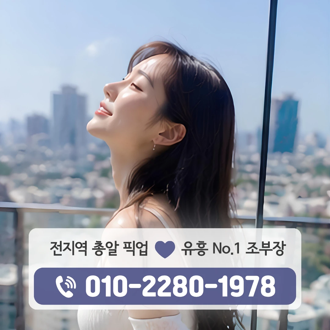 양산풀싸롱