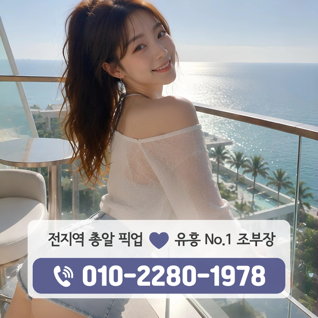 양산역다국적노래클럽