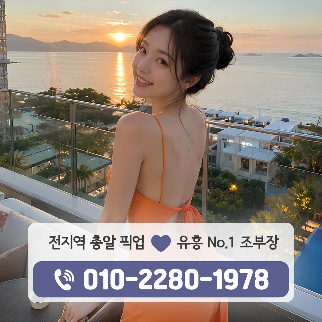덕계호빠