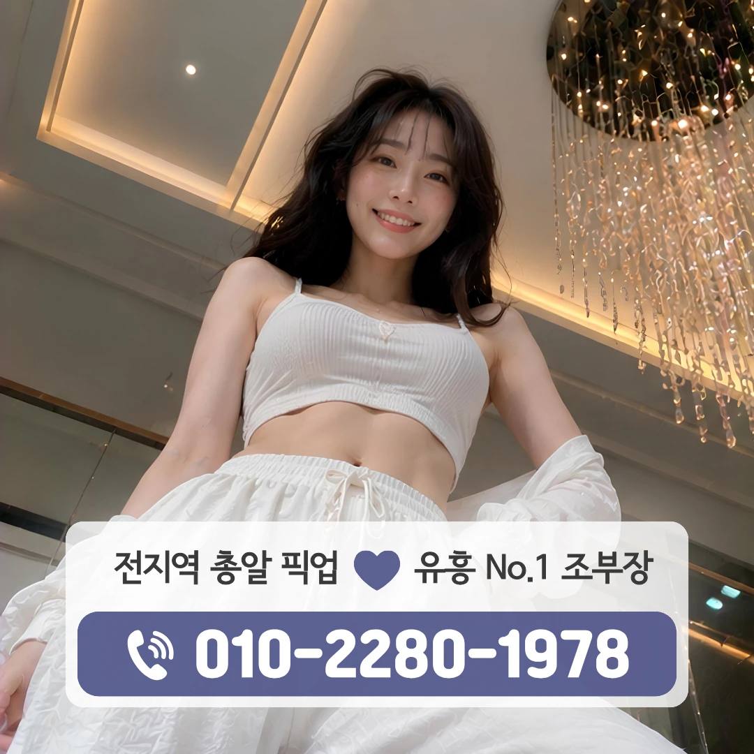 삼호동풀싸롱