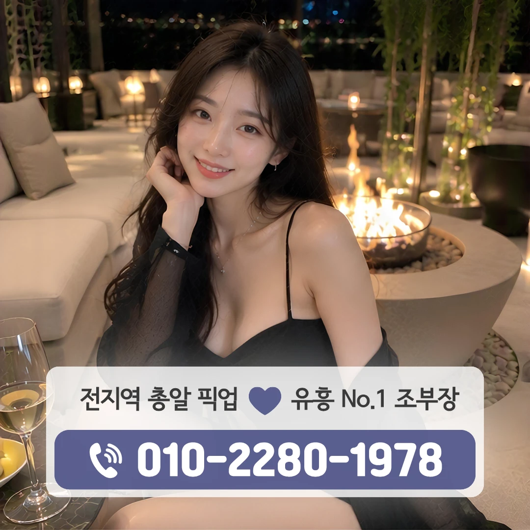 증산호빠