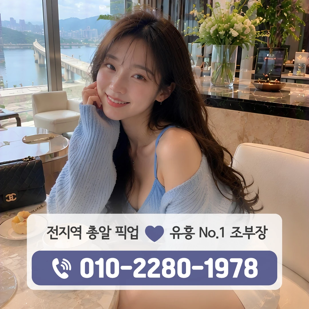 양산노래방