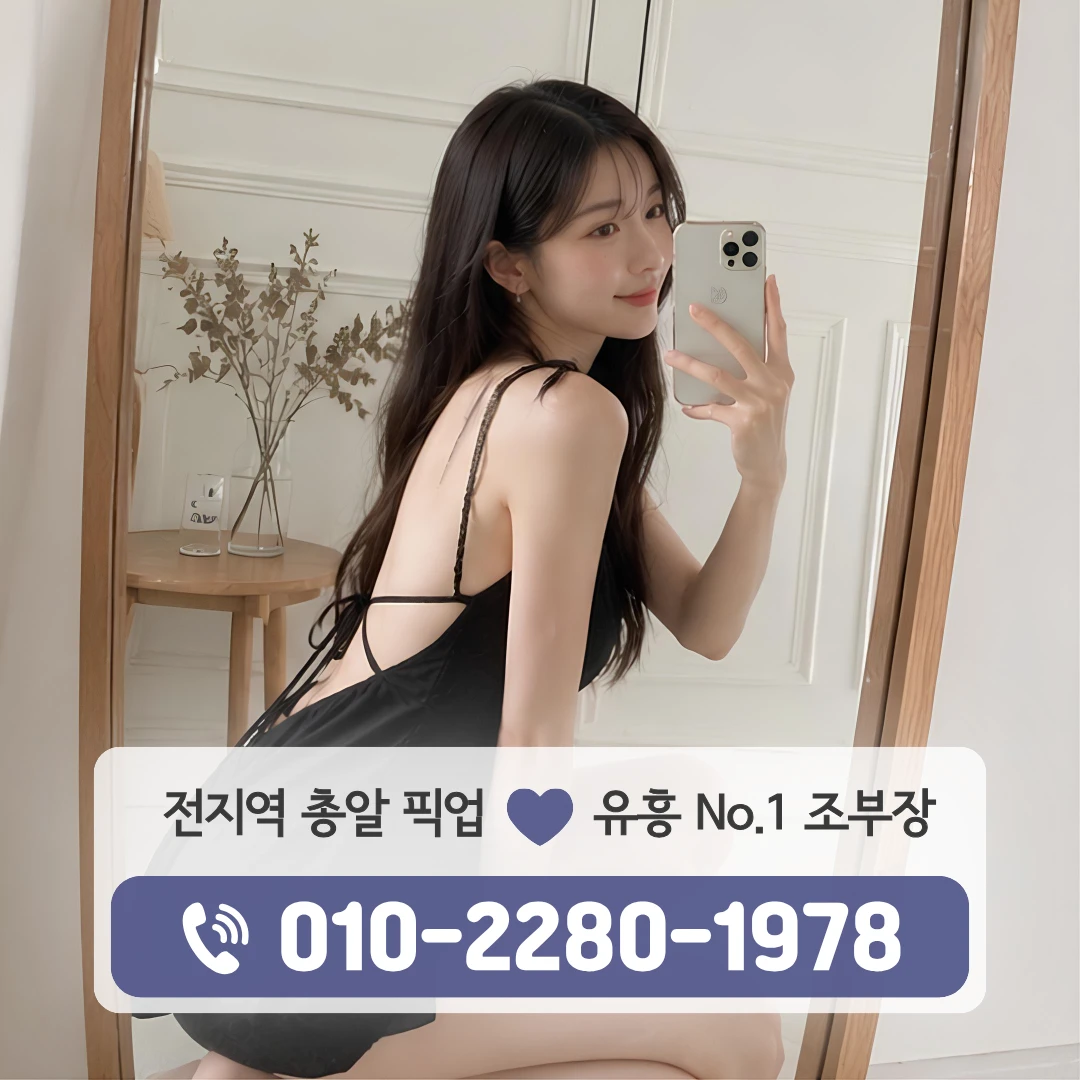 명동다국적노래방