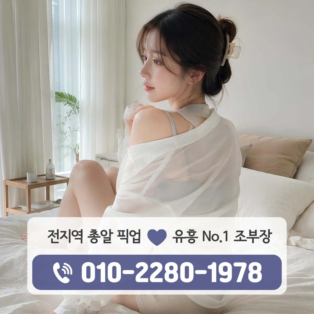 양산쓰리노