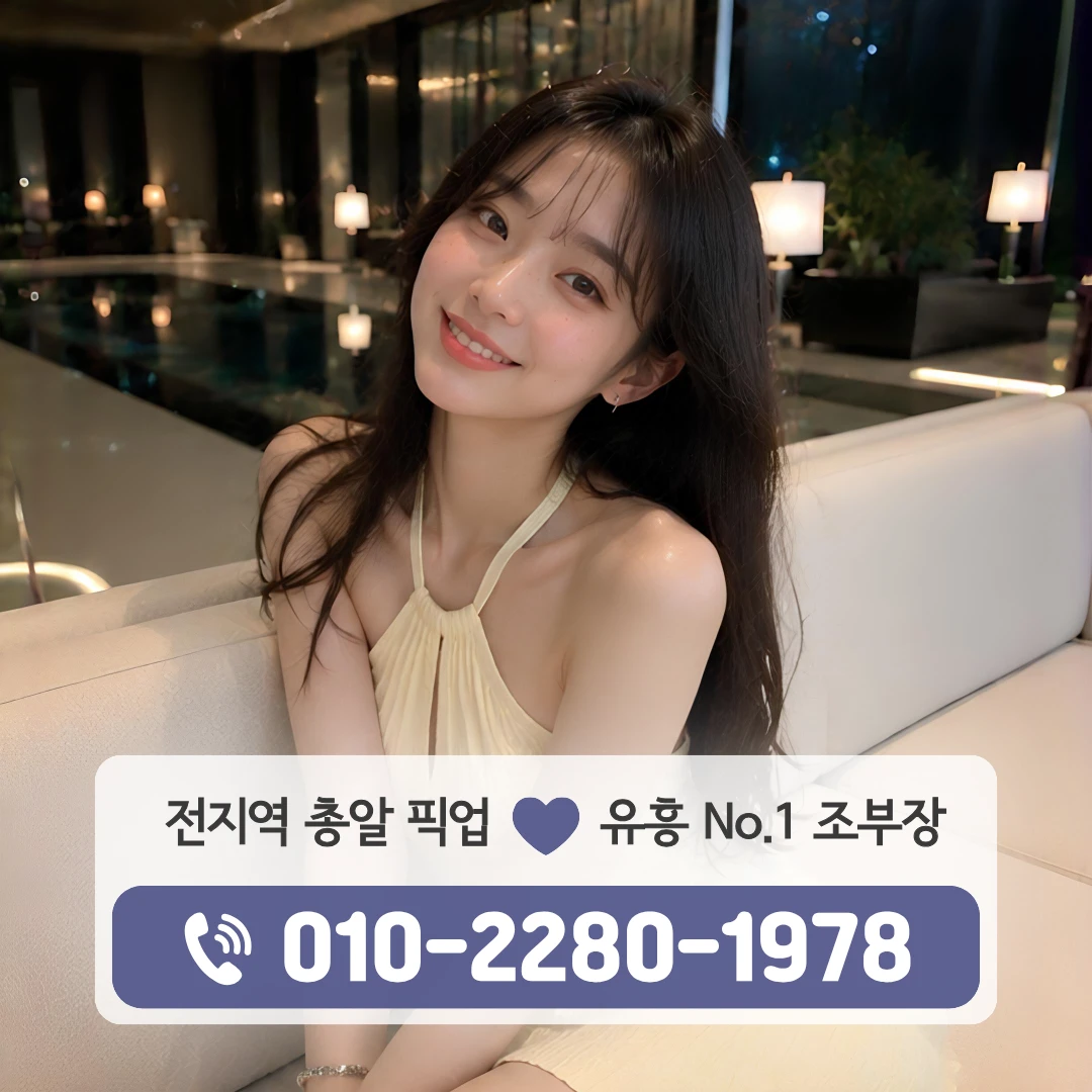 양산신도시호빠