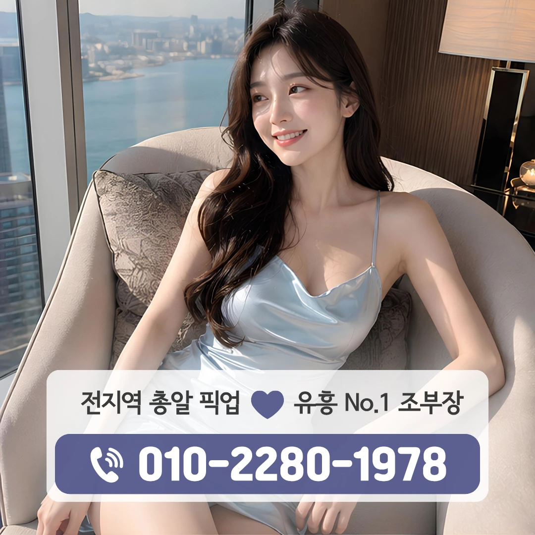 중부동룸싸롱