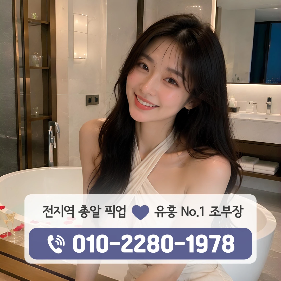 증산역노래방