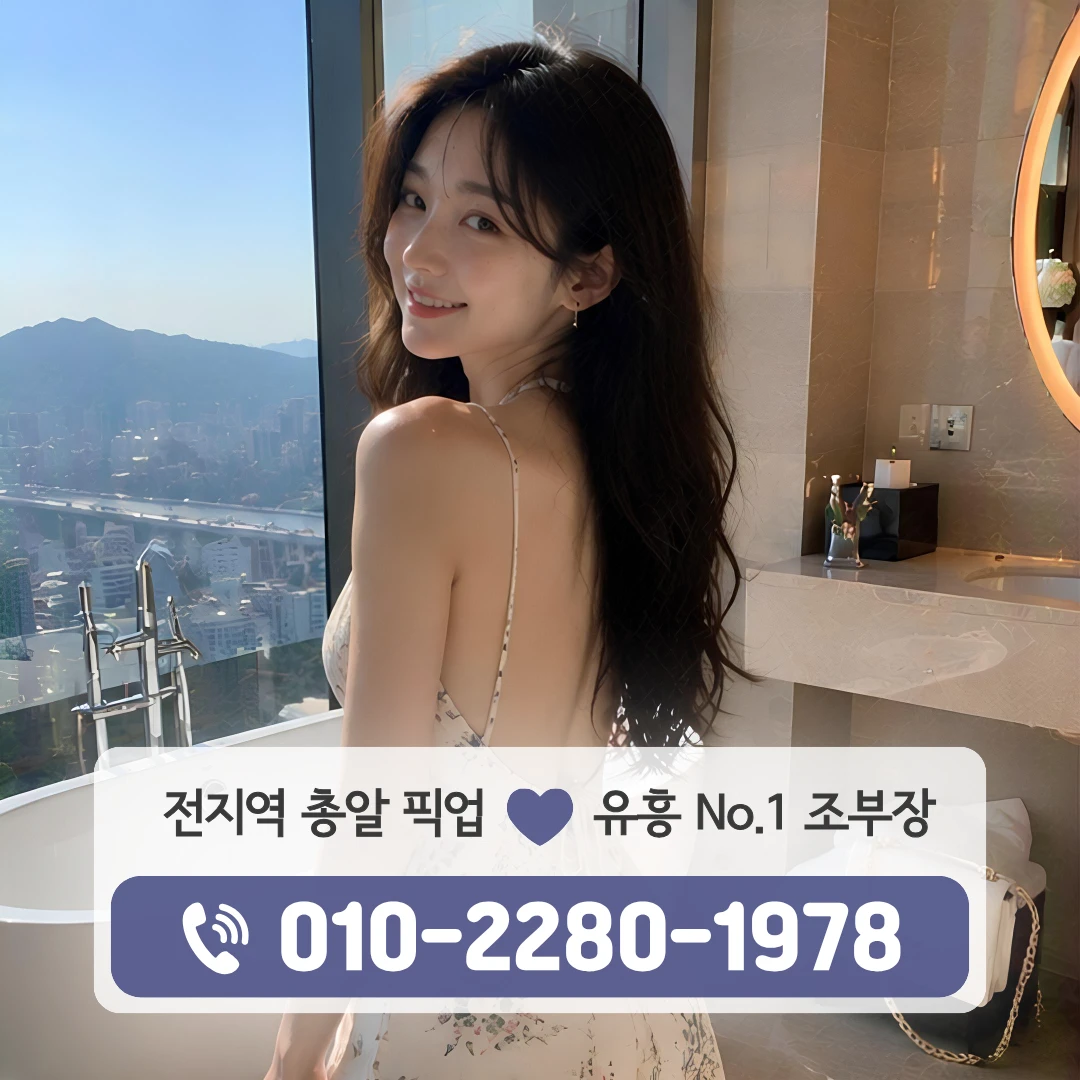 양산시풀싸롱