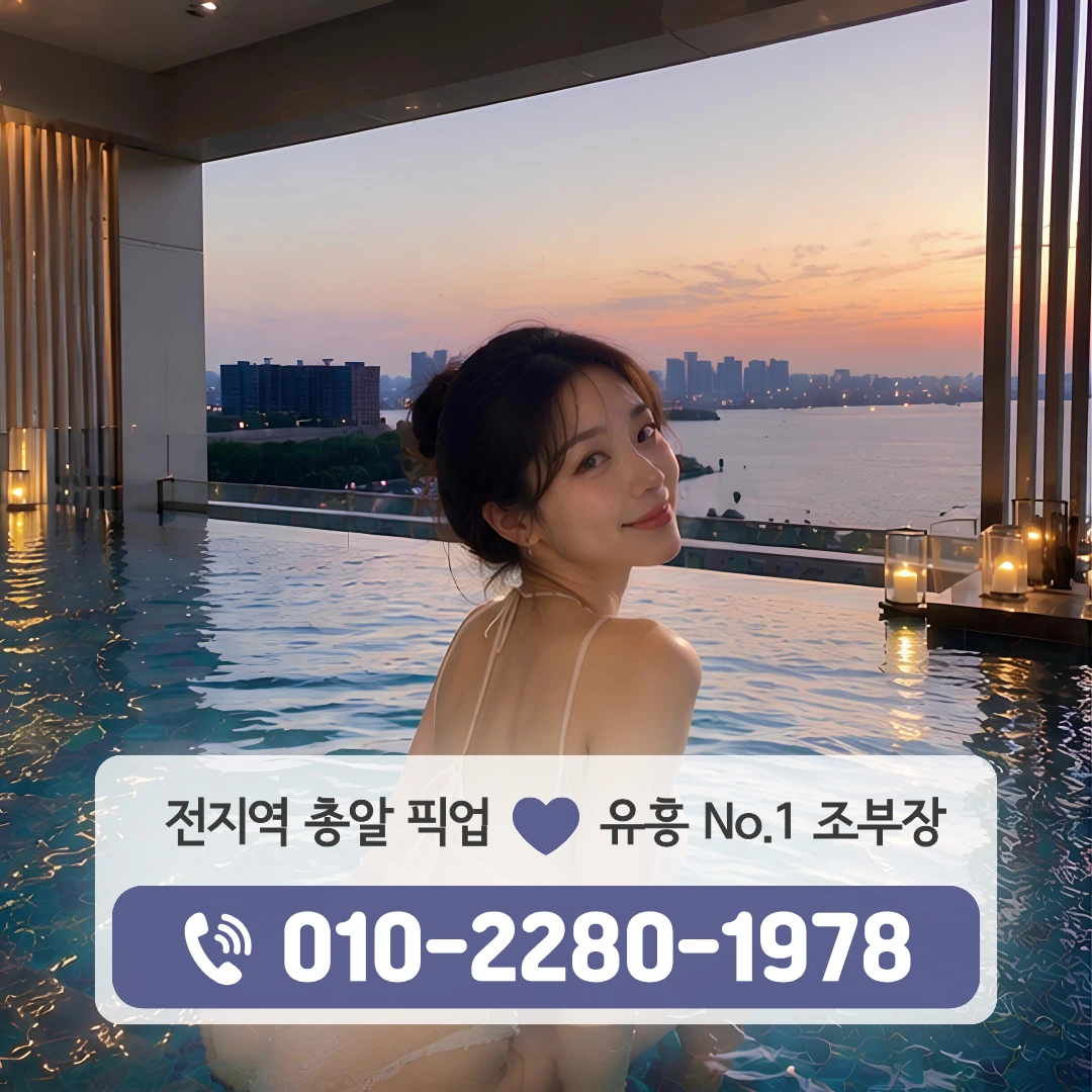양산다국적노래방