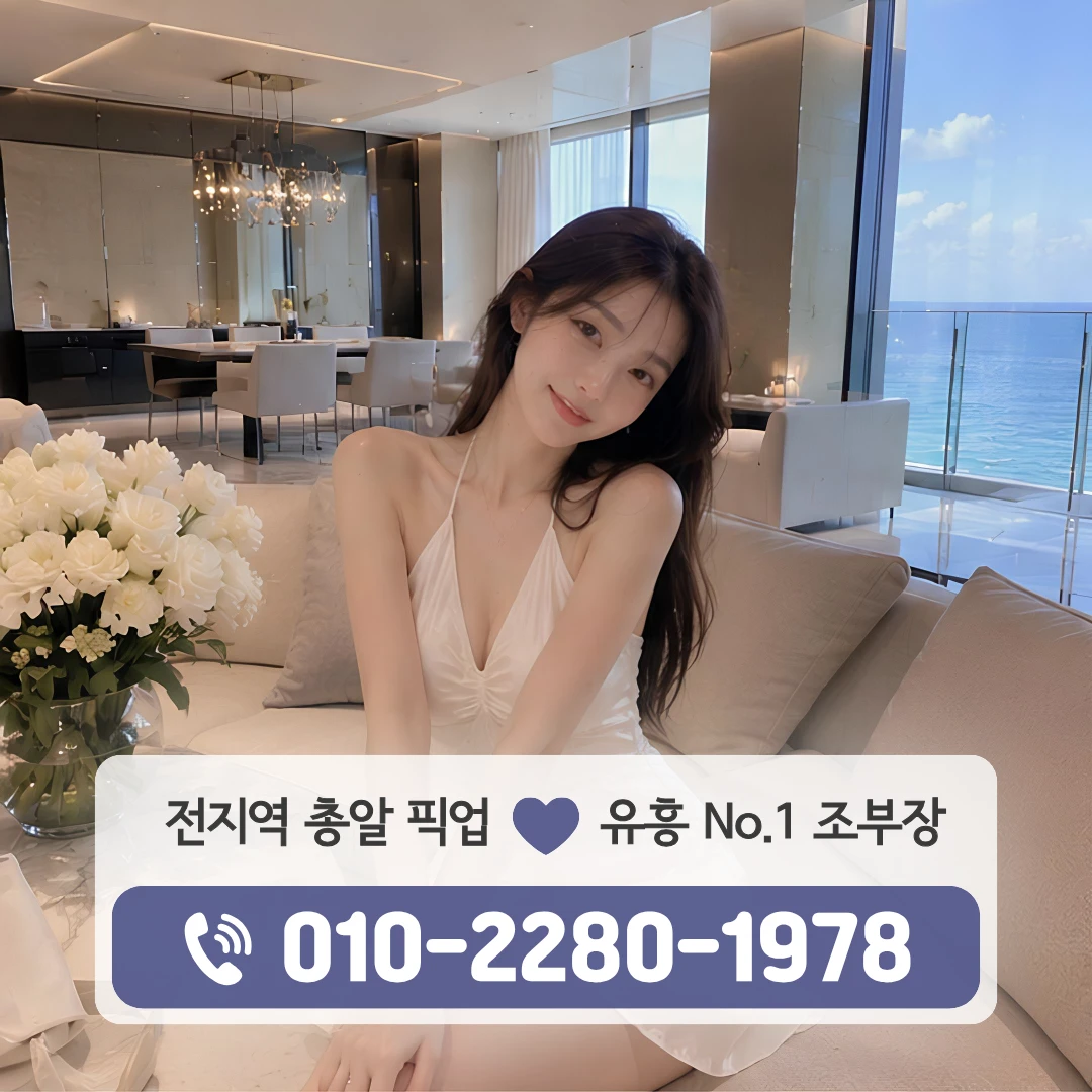 양산역레깅스