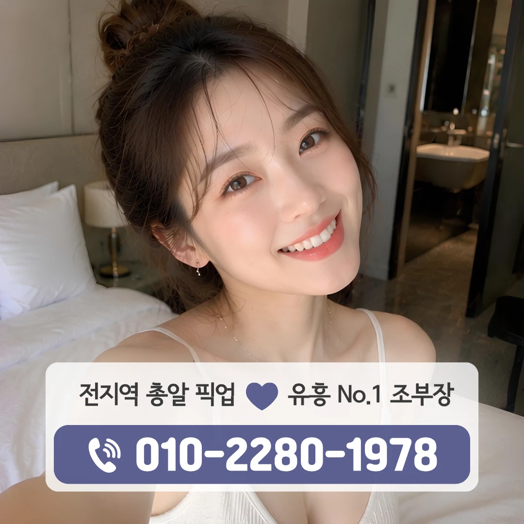 범어룸싸롱
