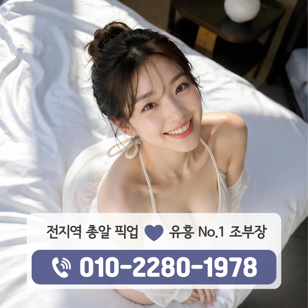 증산쓰리노