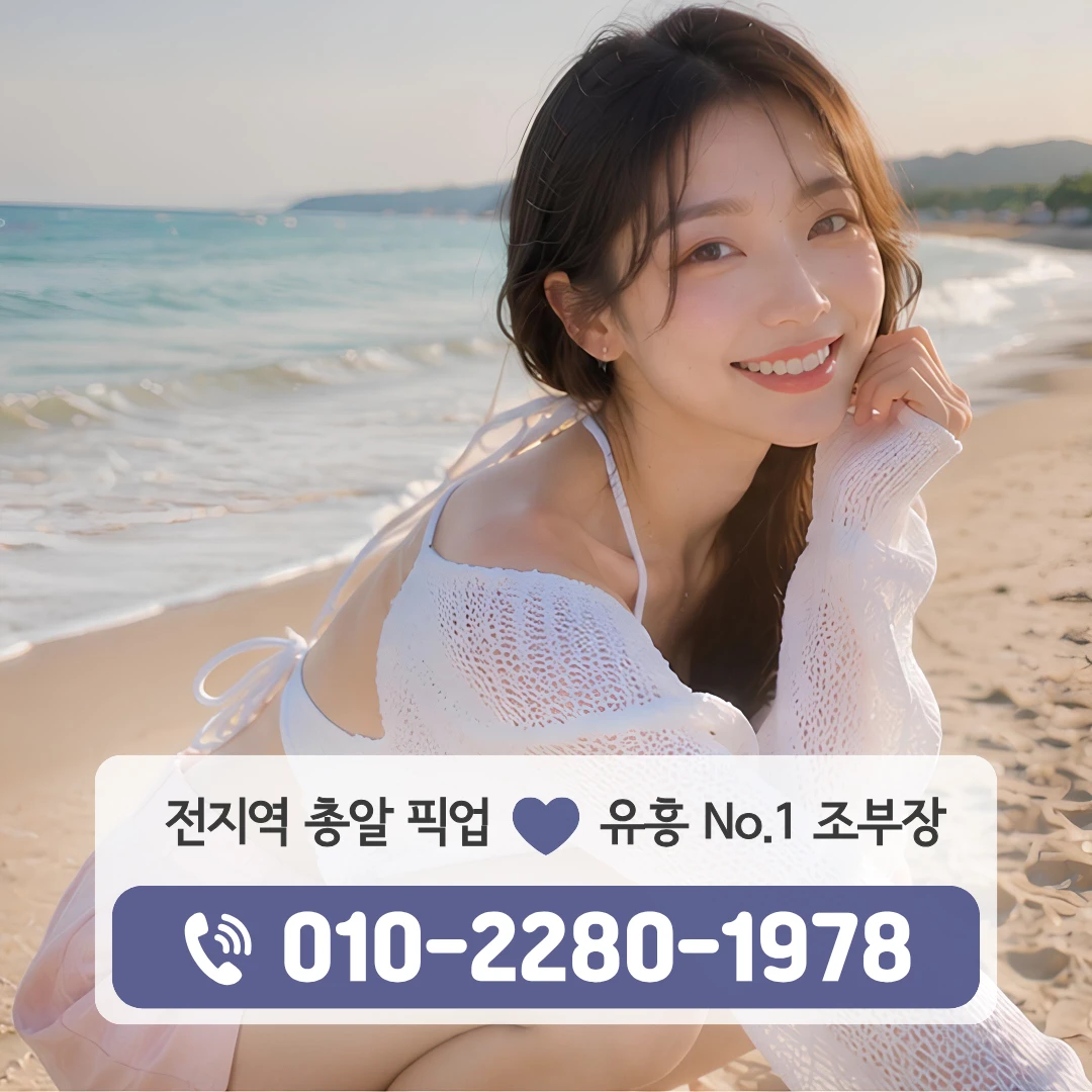 중부동쓰리노